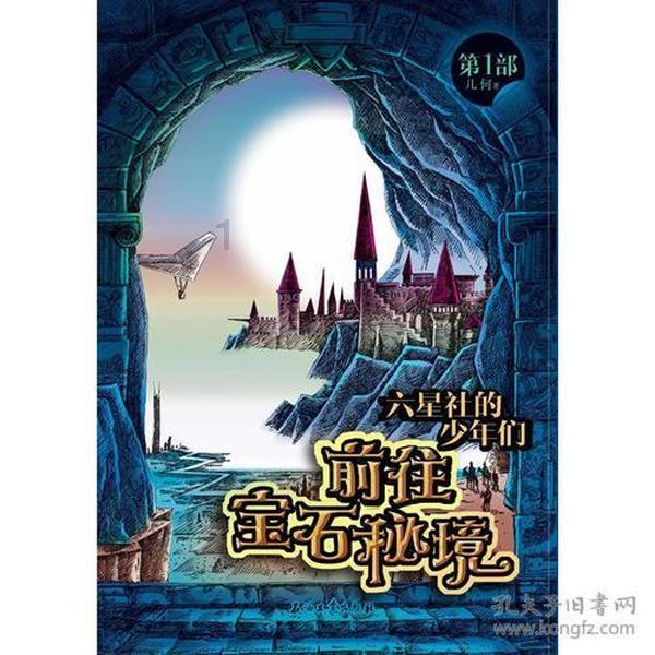 网曝沈阳地铁车厢一老人强行乞讨 地铁客服回应