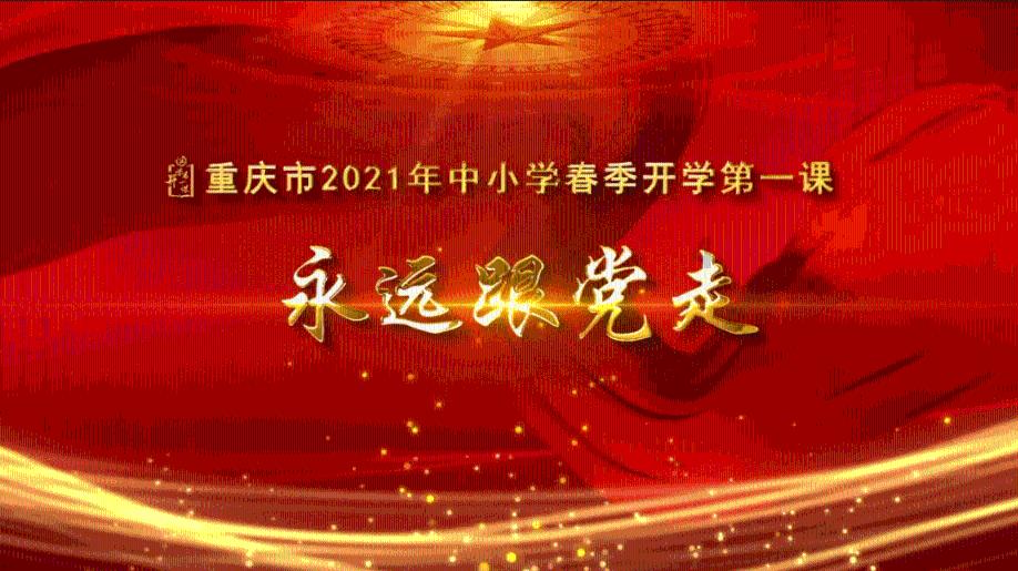 元气战姬学院